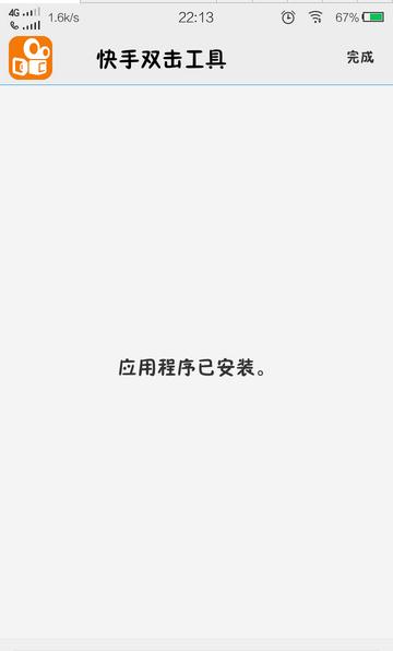 快手刷双击全网最便宜（全网最低价刷快手刷双击）