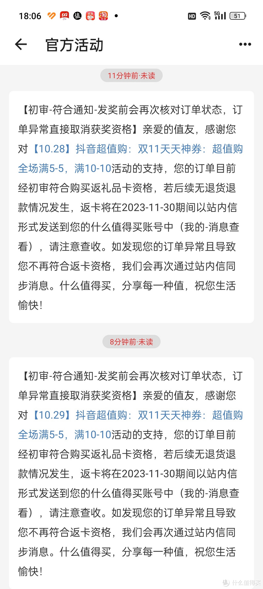 抖音真人评论下单平台（抖音真人评论内容）