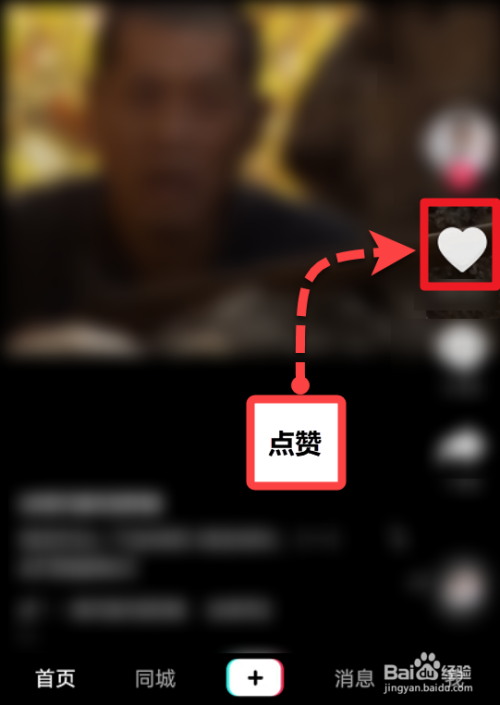 抖音评论赞在线自助平台（抖音评论赞在线自助平台是真的吗）