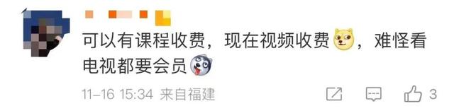 快手带刷网（快手代刷网线）