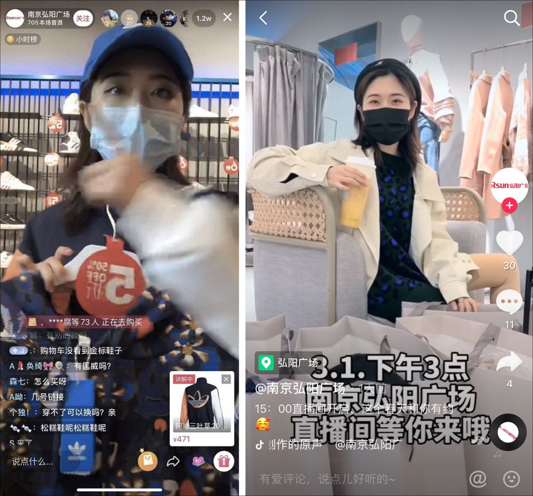 抖音直播间挂假人网址（抖音直播间挂假人用什么软件）