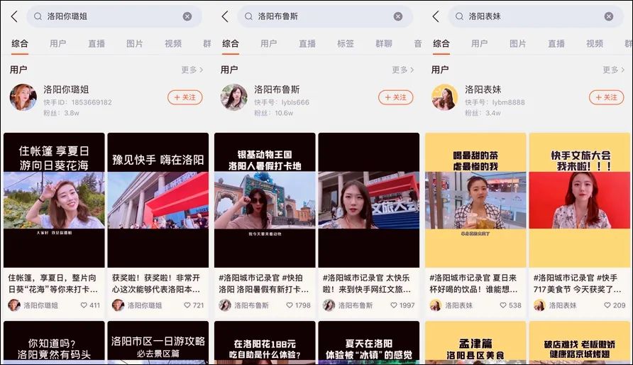 0.1元万赞平台快手的简单介绍