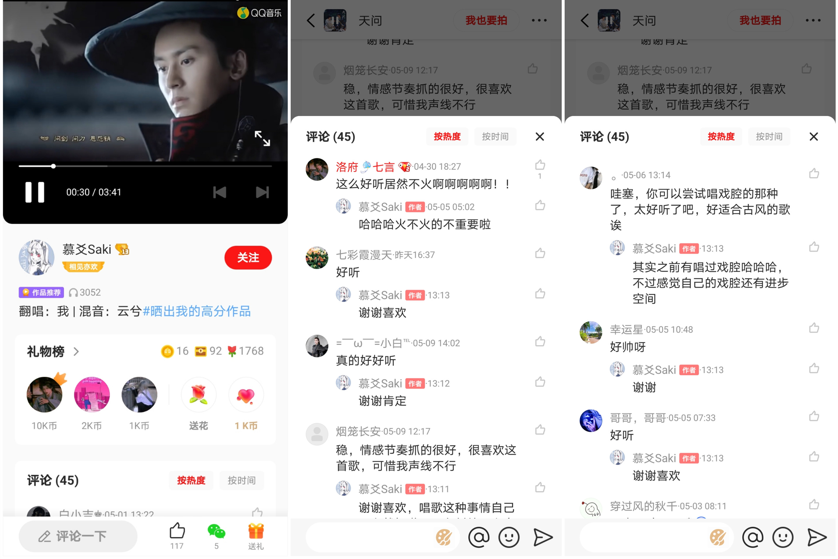 快手赞网址（快手赞业务24小时下单平台真人）