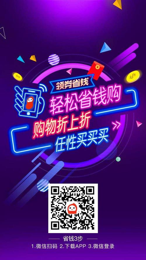 关于抖音低价秒刷业务网站的信息
