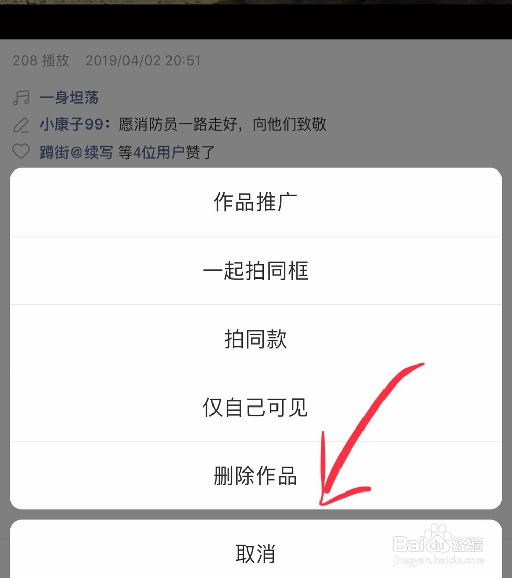 免费刷快手网站免费版（免费刷快手网站免费版下载安装）