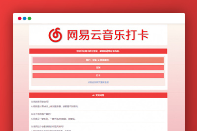 网易代刷网（代刷网超级便宜）