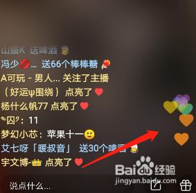 快手免费刷点赞（快手免费刷播放网址）