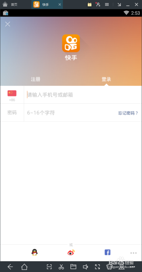 快手作品双击秒刷（快手作品在线刷双击）