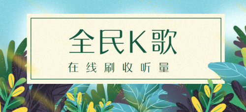 全民代刷网（全民代网刷快手）