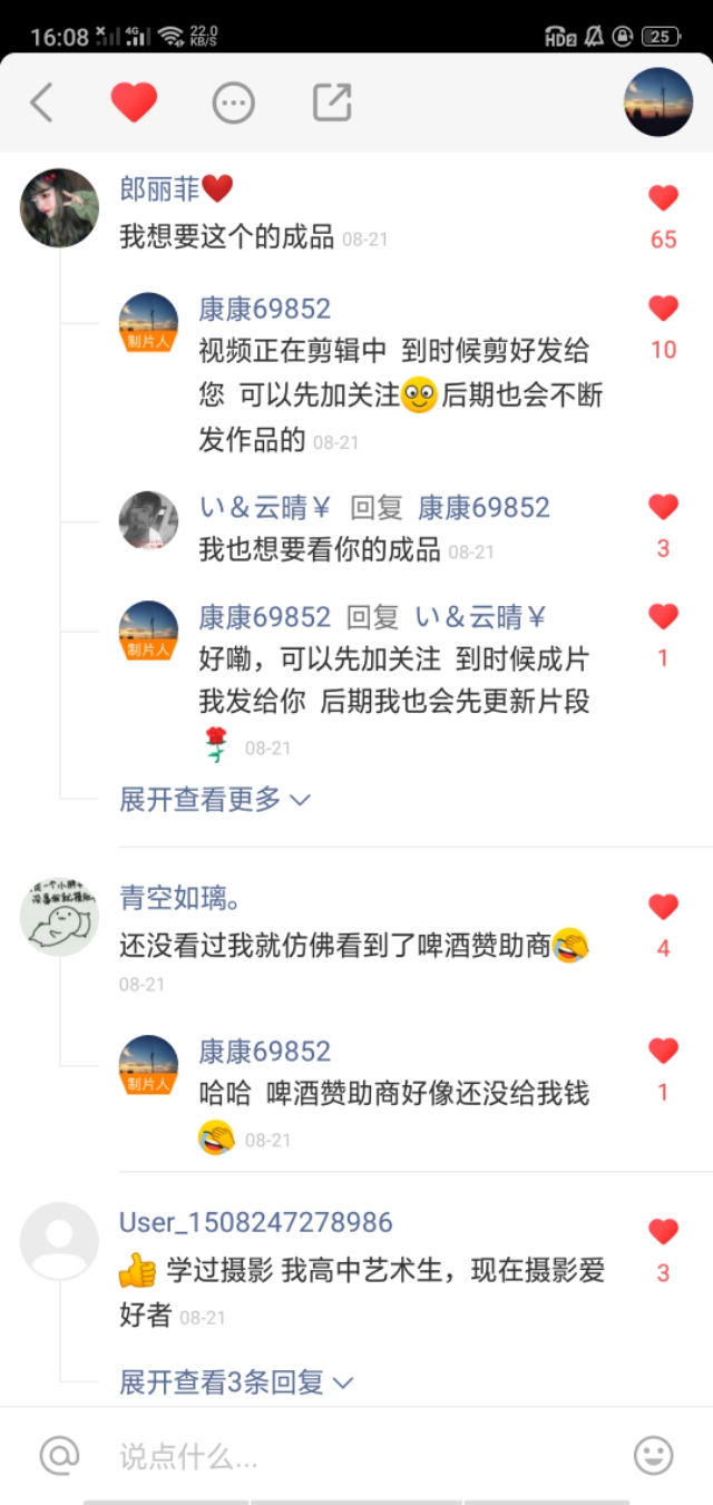 快手低价涨粉网站（快手涨粉网站是真的吗）