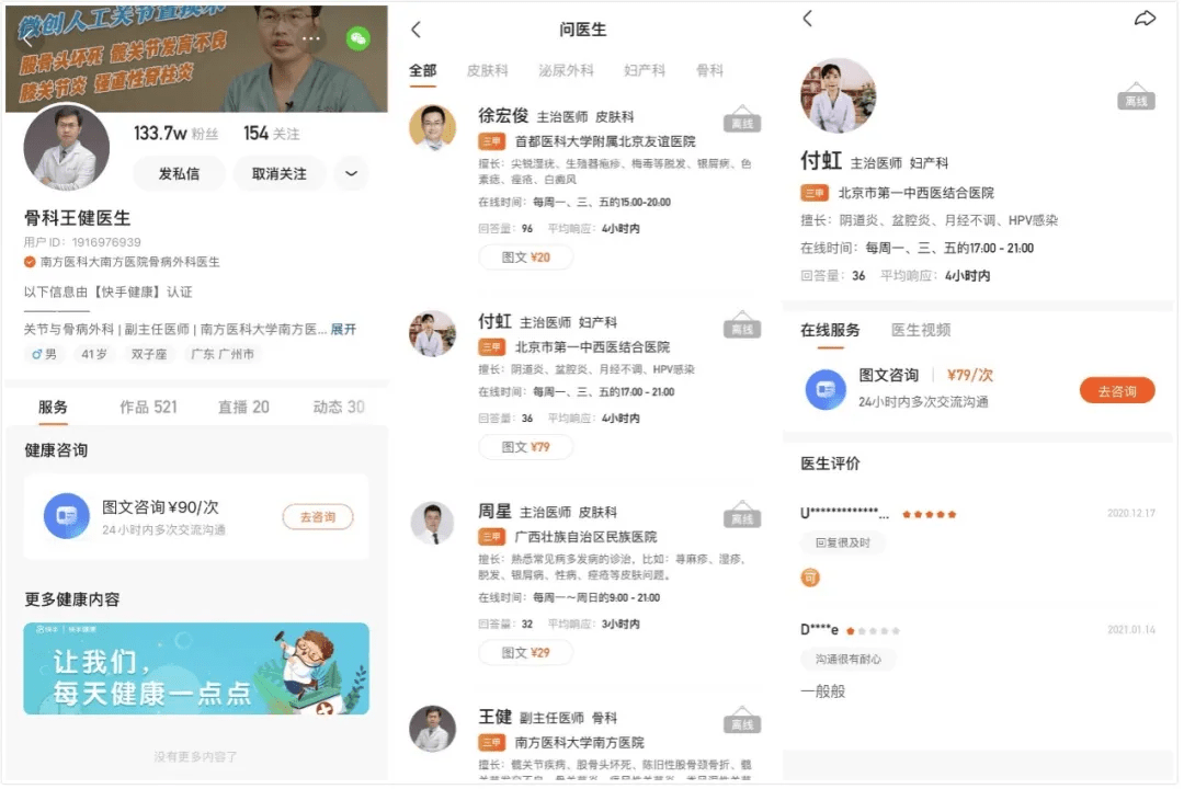 快手点赞真人网站（快手点赞真人网站是什么）