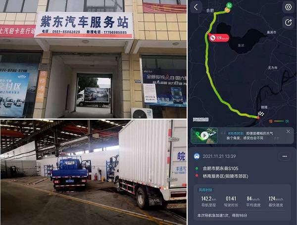 关于刷赞点台的信息