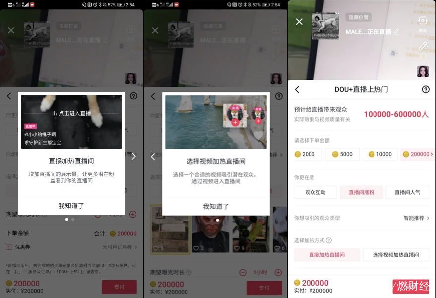 快手快刷网（快手快刷网官网）