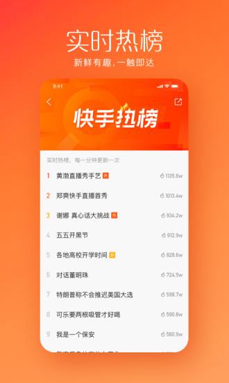 快手一元一千粉丝（快手一元一千粉丝能赚多少）