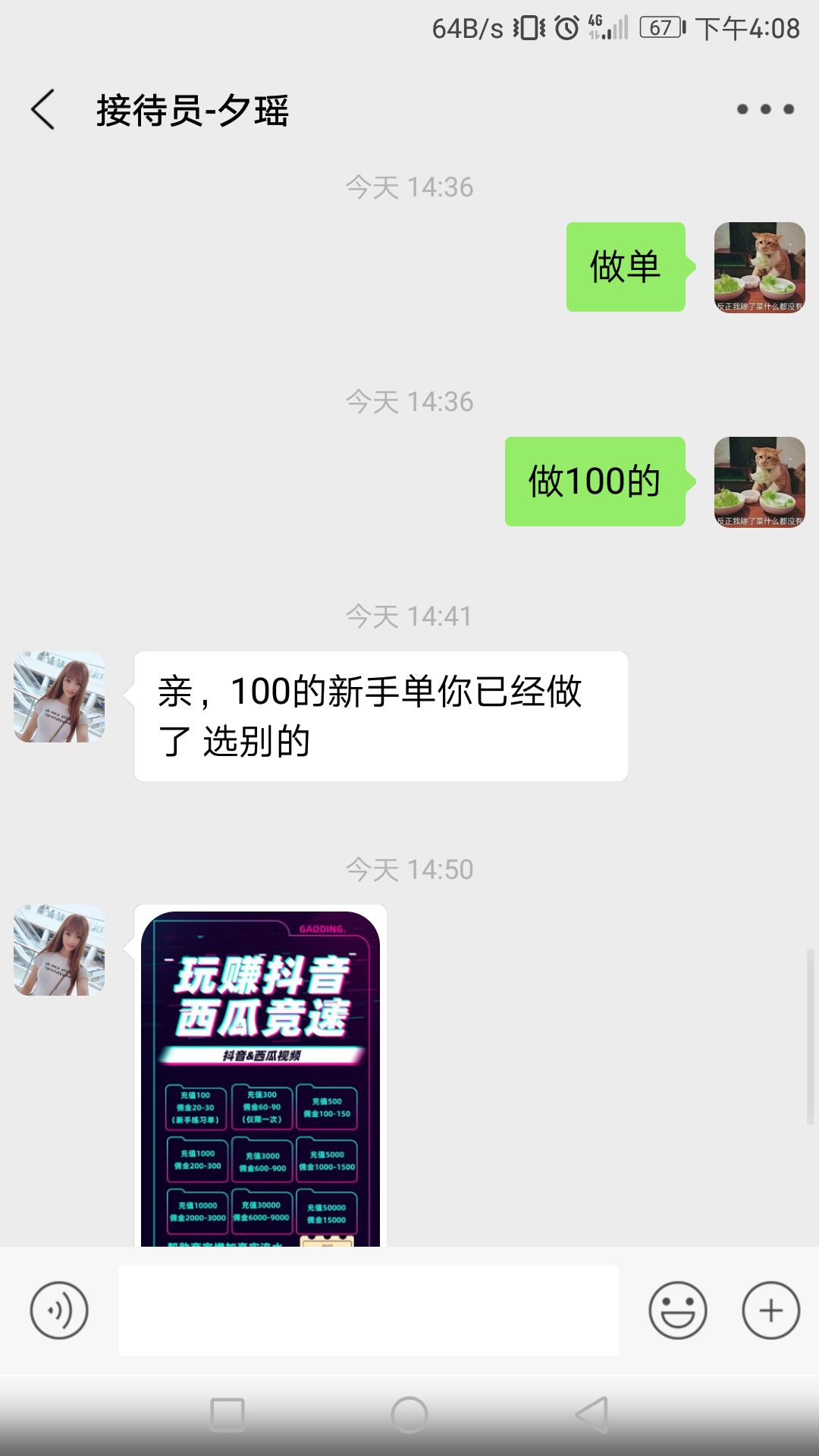 王者名片点赞软件（王者荣耀名片赞有什么用）
