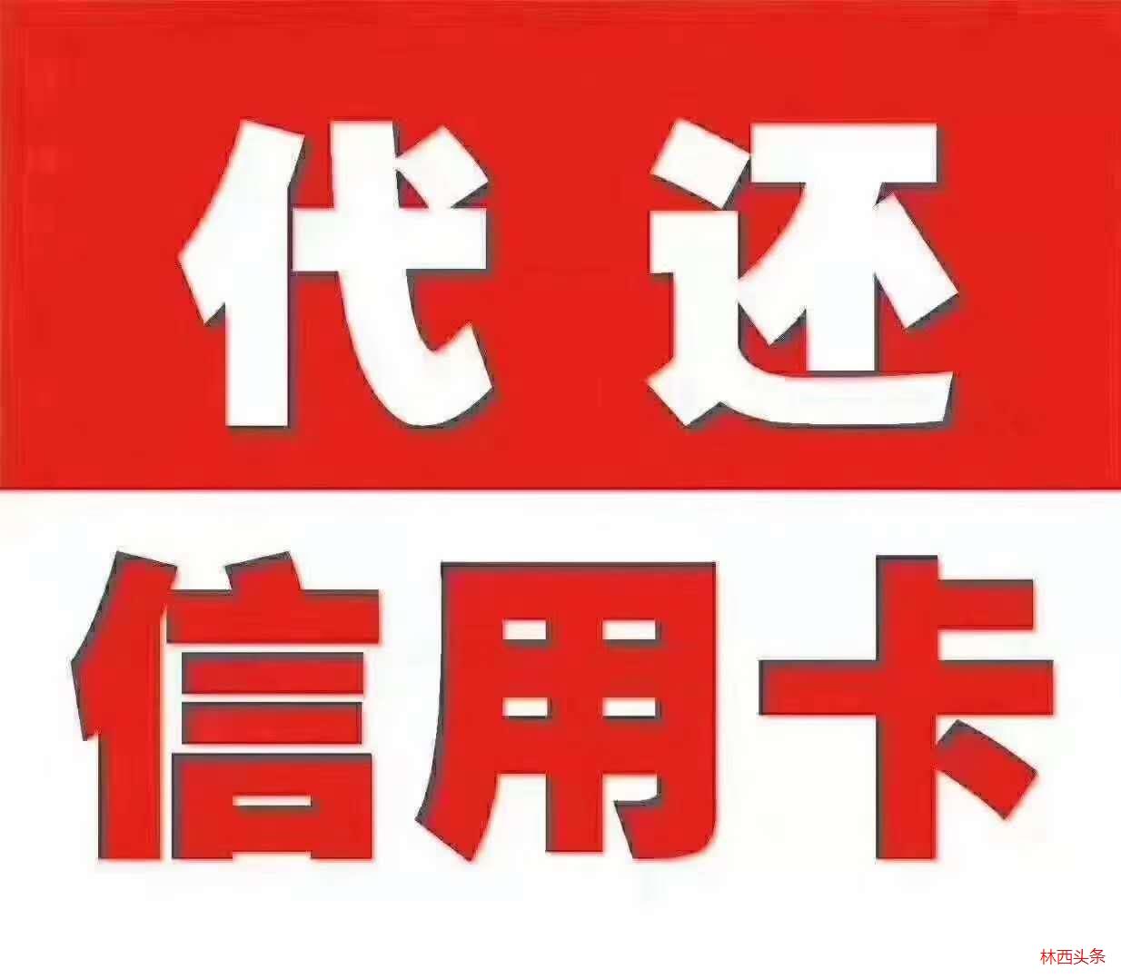 黑白代刷网（白嫖代刷网教程）