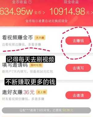 快手粉丝秒到账（快手粉丝过万能赚钱吗）