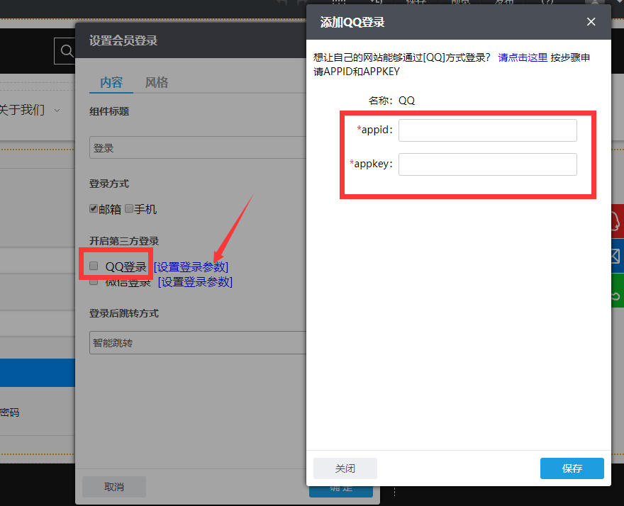 qq刷访客网站（刷访客网站全网最低价）