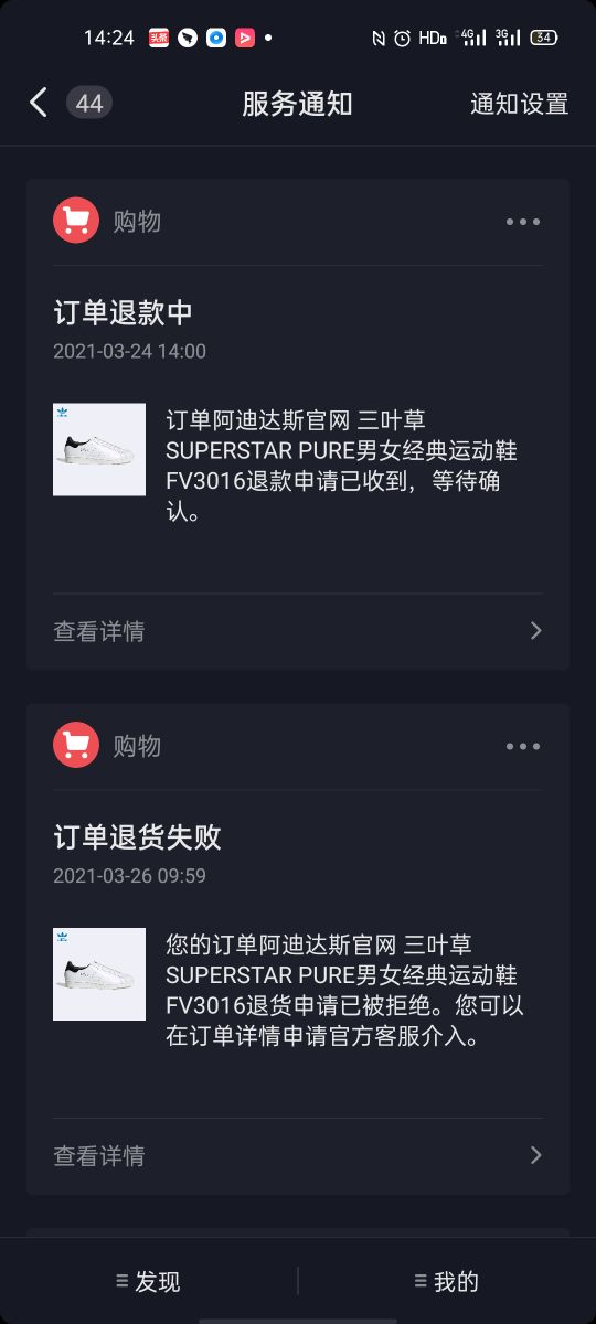 关于快手一元100个点赞下单秒到的信息