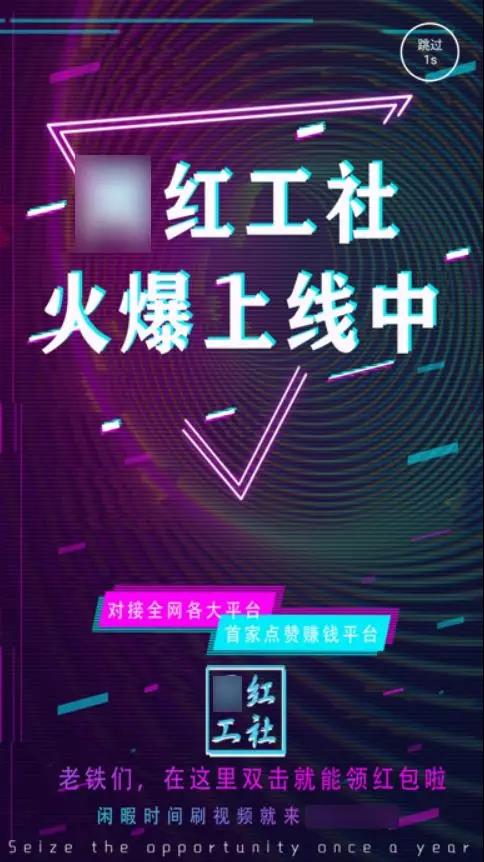 抖音网红点赞平台（抖音网红点赞是真的吗）