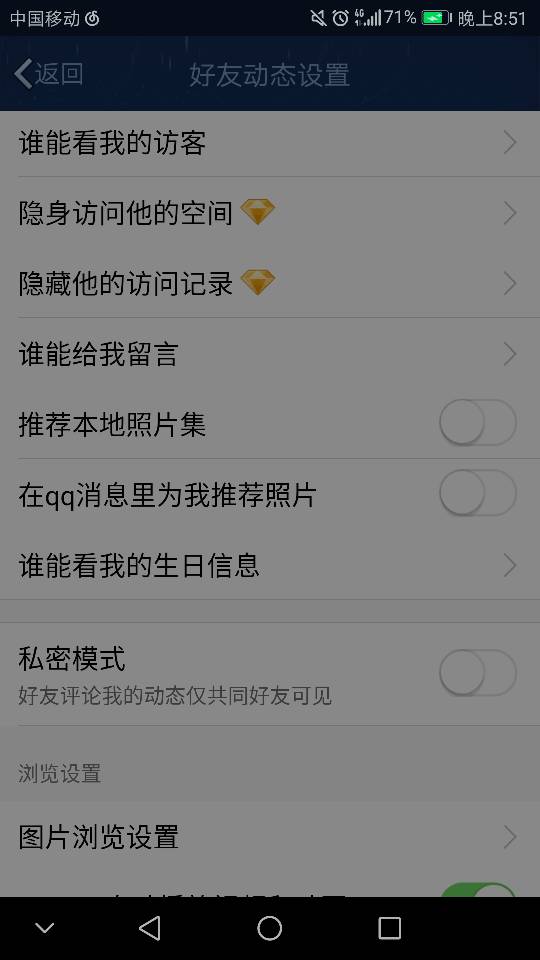 qq免费领取1000赞（每天免费领取10000赞平台）
