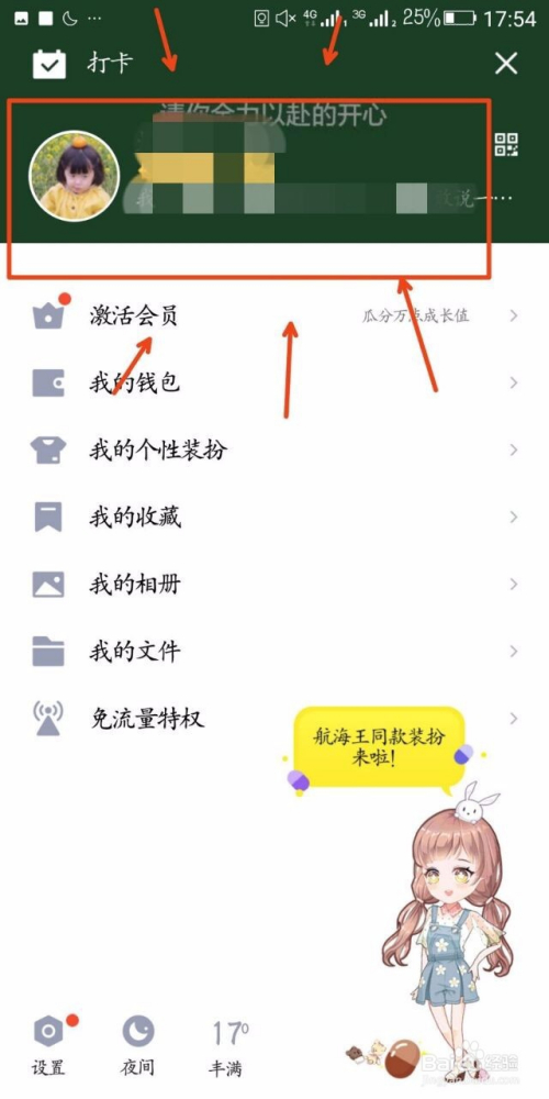 qq名片赞购买（名片赞能买吗）