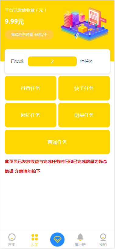 快手买点赞网站（快手赞低价购买网站）