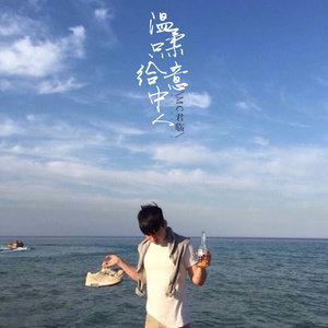 意中人qq代刷网站（意中人代刷网站下载）