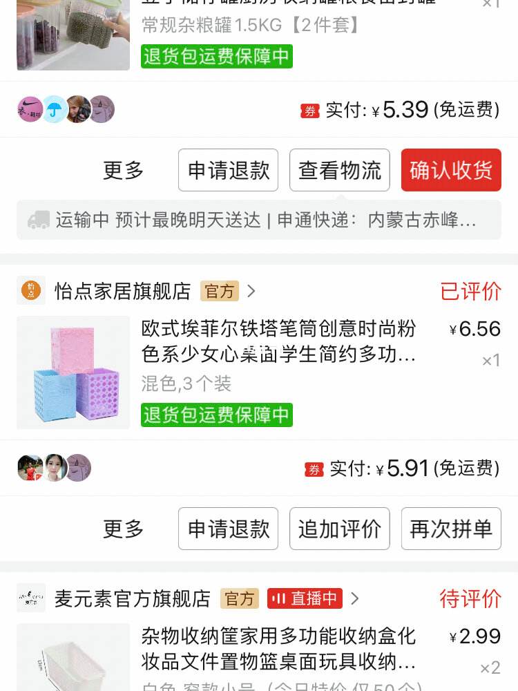 每天免费领取1000空间访客（每天免费领取500空间访客量网站）