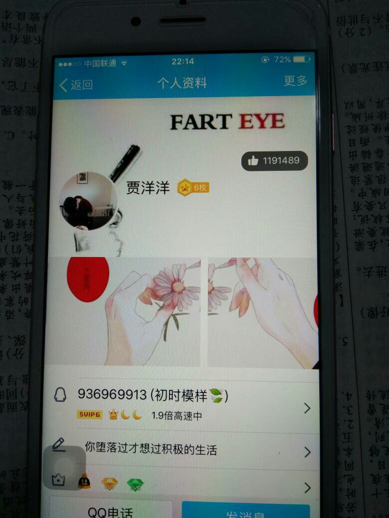 一元十万qq赞名片（一元10万个赞 名片）