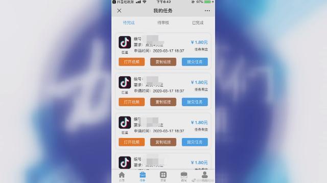 关于抖音评论买赞的平台的信息