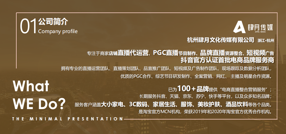 快手代网站（快手低价代网）
