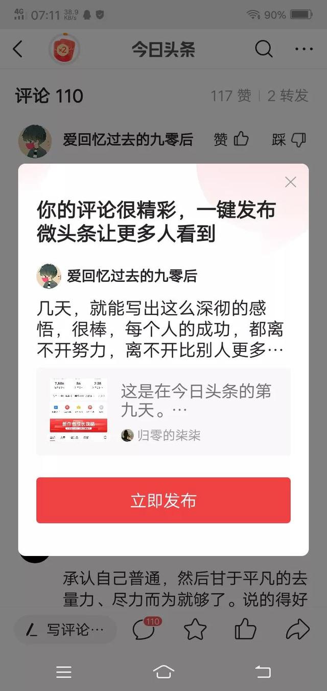 一元10万qq赞秒赞（一元10万赞网站安卓）