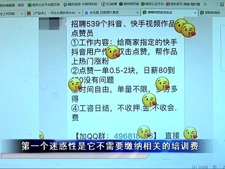 快手点赞100个1元的简单介绍