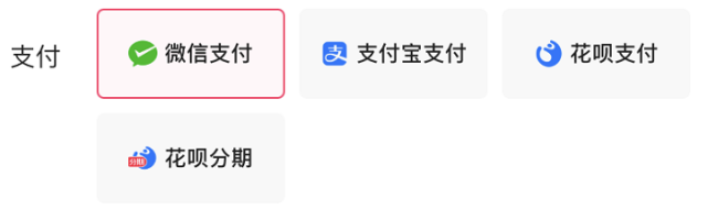刷快手赞网站免费微信支付的简单介绍
