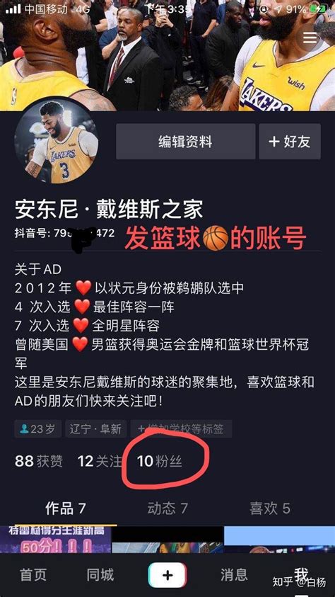 抖音业务网站低价（抖音上热门低价网站）