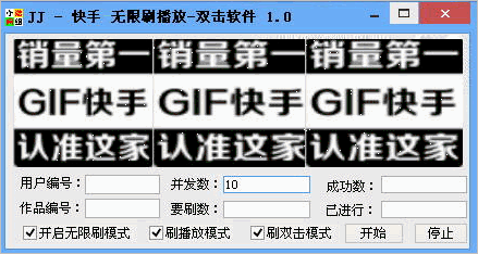 快手播放量网站免费（快手播放量的网站免费）
