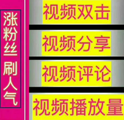 快手买赞自助（快手买赞自助商城）
