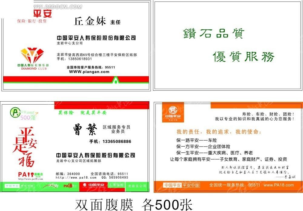 免费领取1000名片站（每天免费领1000名片赞网站）