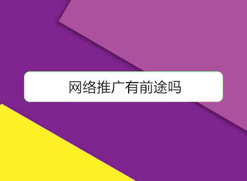 低价刷qq空间访客网站（低价在线刷空间访客网站）