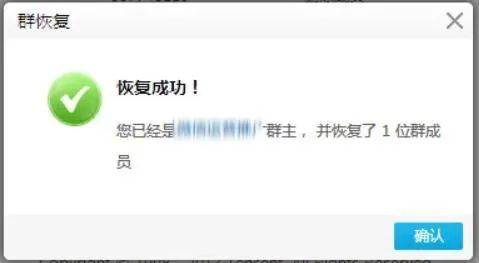 QQ会员代刷网（代刷网刷的会员有用吗）