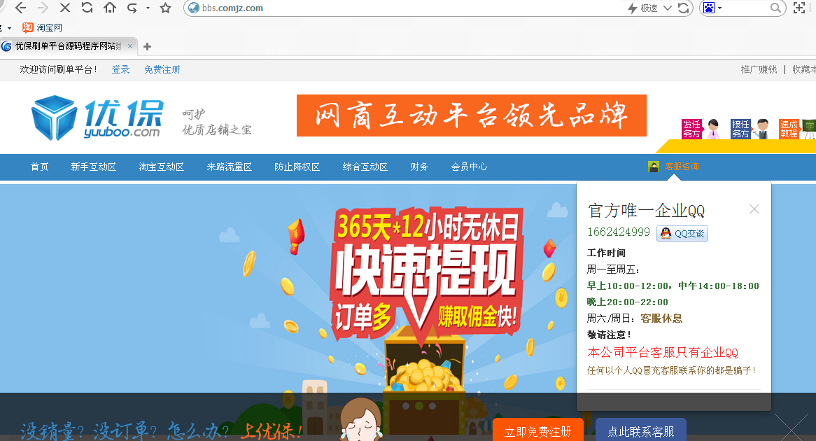 免费领赞平台（免费领取赞网站）