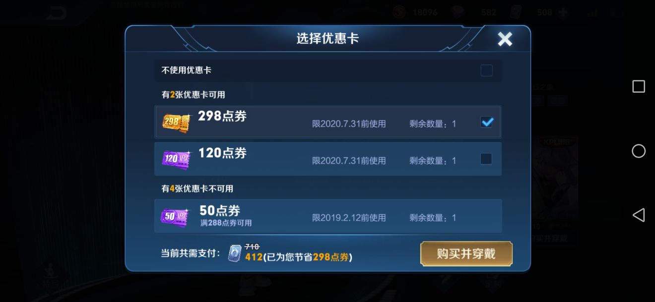 王者荣耀点券代刷平台网（王者荣耀点卷刷取网站免费）