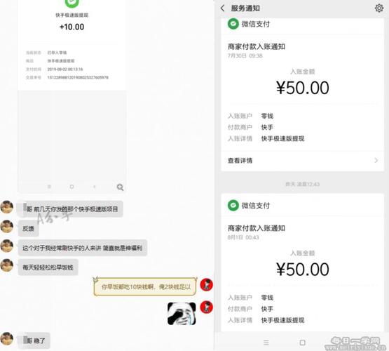 快手刷播放低价（快手刷播放了全网最低价）