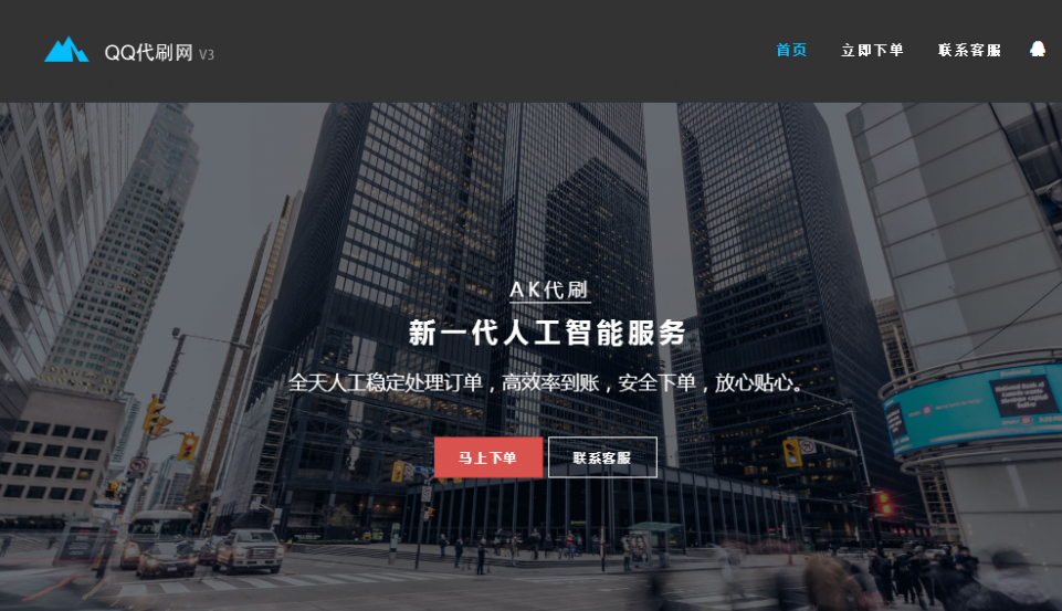 代刷网便宜（代刷网有用吗）
