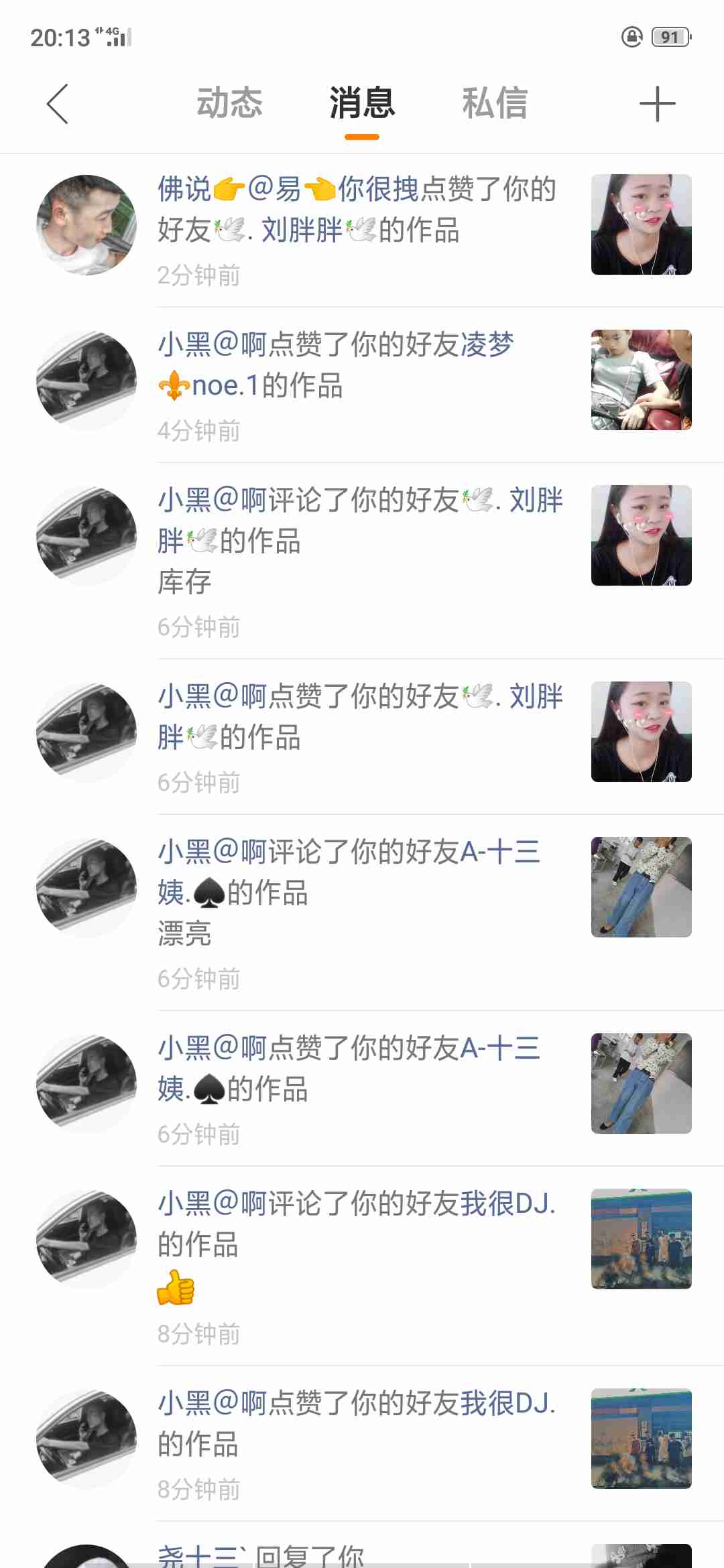 快手赞业务（快手赞业务24小时下单平台）