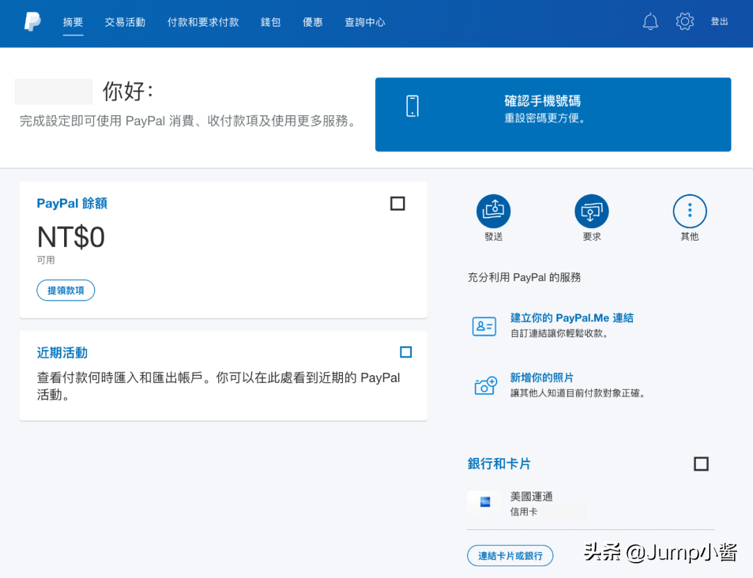 qq说说赞在线自助下单（说说赞在线自助下单便宜）
