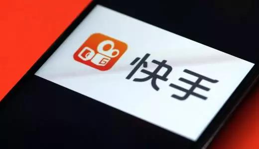 关于520刷业务网站快手的信息