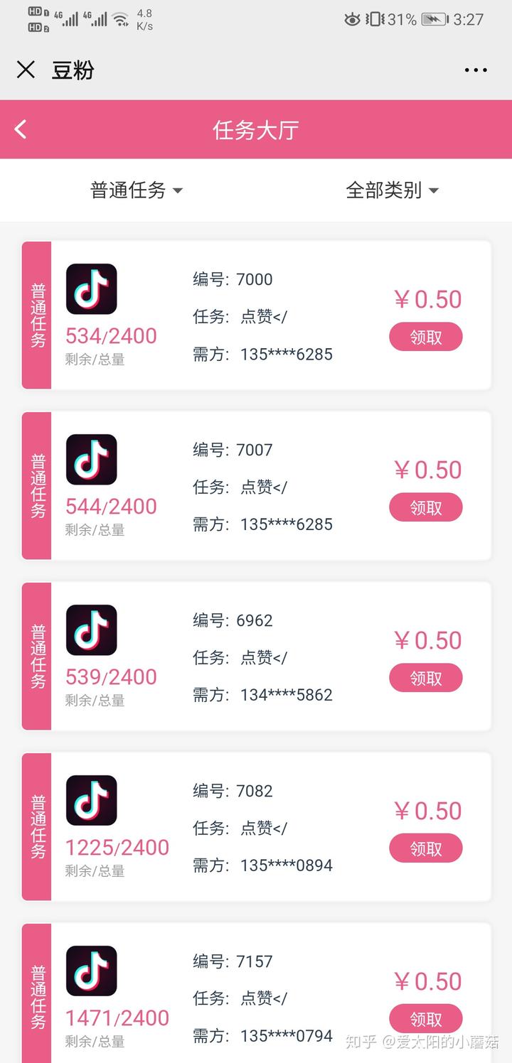 2元十万名片赞网站（01元10万名片赞）