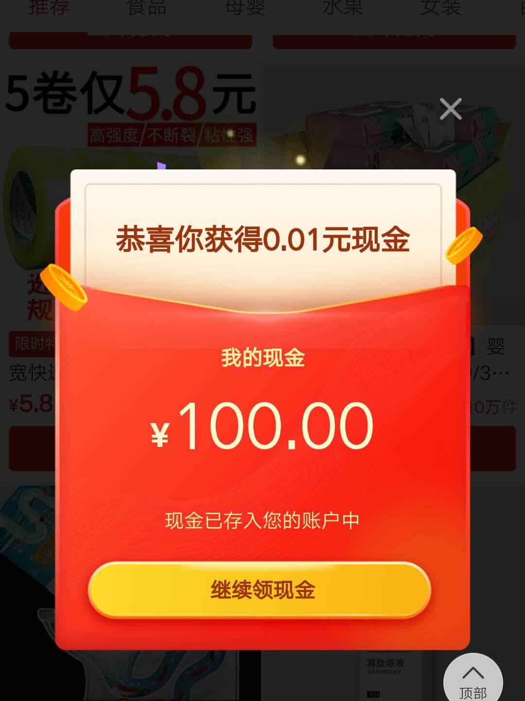 拼多多拆红包代刷平台-拼多多助力网站在线刷免费的简单介绍
